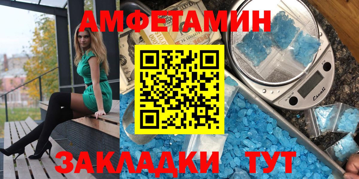 дарк нет клад  Вход с VPN  Ялта  АМФ 97%  Amphetamine 