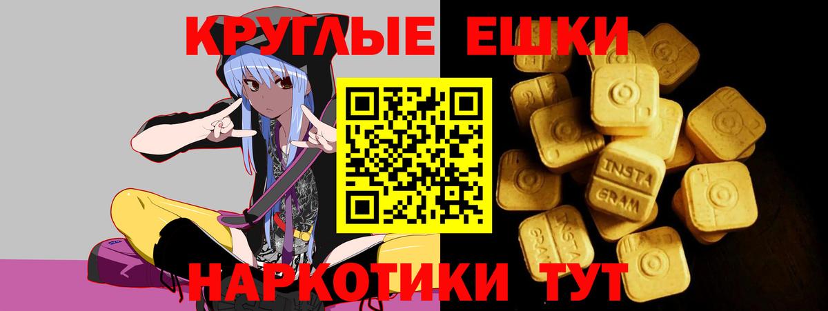 ЭКСТАЗИ бентли Ялта