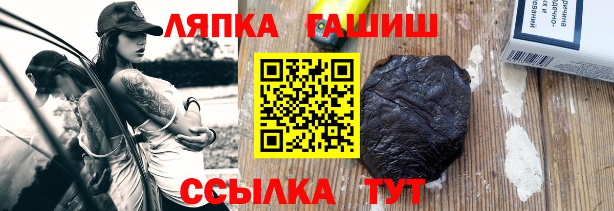 ГАШИШ хэш Ялта