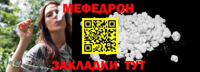мет Новодвинск