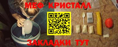 мет Новодвинск