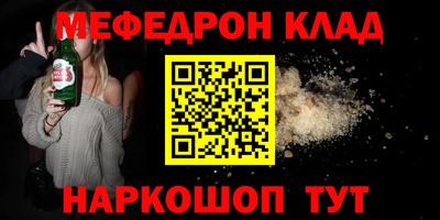 мет Новодвинск