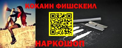 ПСИЛОЦИБИНОВЫЕ ГРИБЫ Новокубанск