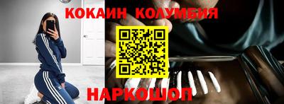 мет Новодвинск
