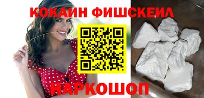 ПСИЛОЦИБИНОВЫЕ ГРИБЫ Новокубанск