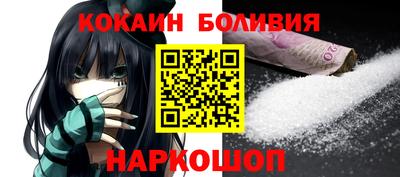 мет Новодвинск