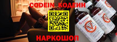 ПСИЛОЦИБИНОВЫЕ ГРИБЫ Новокубанск
