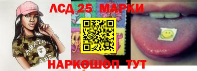 ПСИЛОЦИБИНОВЫЕ ГРИБЫ Новокубанск