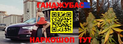 ПСИЛОЦИБИНОВЫЕ ГРИБЫ Новокубанск