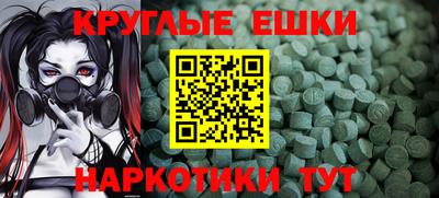 мет Новодвинск
