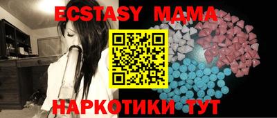 a pvp Новозыбков