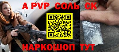 мет Новодвинск