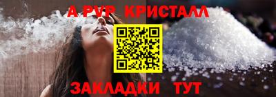 ПСИЛОЦИБИНОВЫЕ ГРИБЫ Новокубанск
