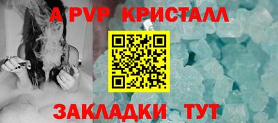 ПСИЛОЦИБИНОВЫЕ ГРИБЫ Новокубанск