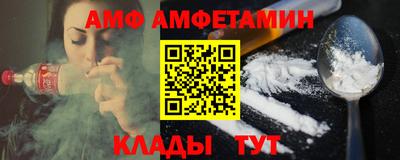 a pvp Новозыбков
