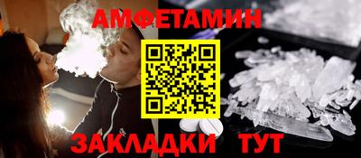 a pvp Новозыбков