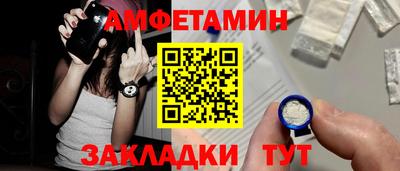 a pvp Новозыбков