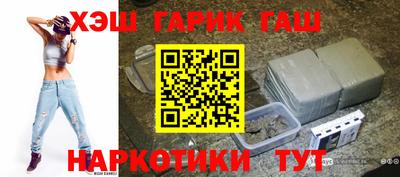 ПСИЛОЦИБИНОВЫЕ ГРИБЫ Новокубанск