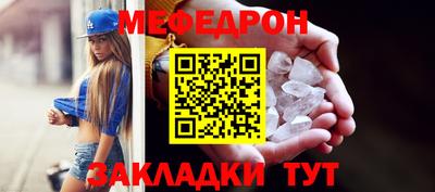 мет Новодвинск