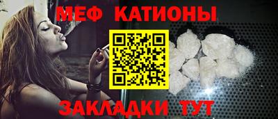 мет Новодвинск