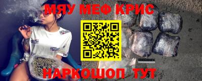 ПСИЛОЦИБИНОВЫЕ ГРИБЫ Новокубанск