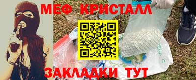 мет Новодвинск