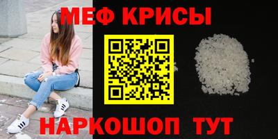 ПСИЛОЦИБИНОВЫЕ ГРИБЫ Новокубанск