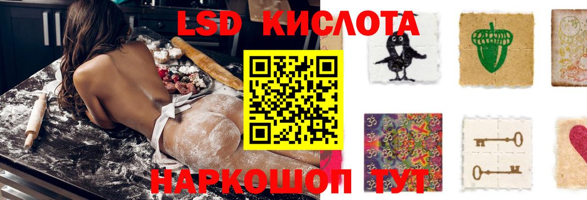 Ялта  ЛСД экстази ecstasy  Вход с VPN  Лсд 25 экстази  Лсд 25 экстази кислота 