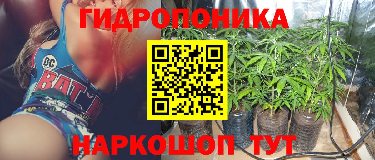 Марихуана MAZAR  Канабис конопля  Вход с VPN  Ялта  Бошки Шишки ГИДРОПОН 